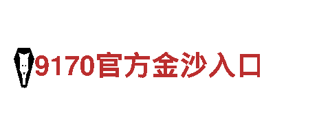 欧冠足球竞猜app推荐-独资铜套铸造厂